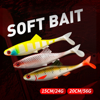 15cm 24g 20cm 56g 10colors Fishing for Grouper and Mandarin Bass Simulation Fishing Soft Lure Bait – Soft Lure – view 1