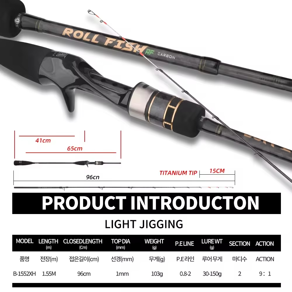 CHEERY 1.55m Ultralight EGI Squid Lure Carbon Titanium Tip Squid Jig Rod Casting Spinning Octopus Fishing Rod – Fishing Rod – view 2