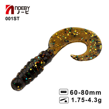 NOEBY Fishing Freshwater Other Spinner Shad 60mm 80mm Soft Silicone Bass Peche Lures – Soft Lure – view 1