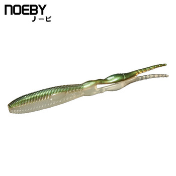 Squid Shape Trolling Wholesale Fish Lure – Trolling Lure – view 1