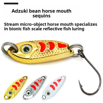 Lure Small Bean Ding Lure Sequin Spoon Sequin Road White Horse Mouth Fish-Shaped Zinc Alloy Artificial Hard Bait Lure – Metal Jig – view 1