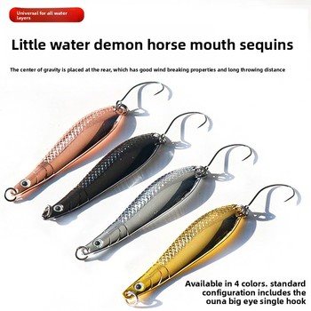 Small Water Demon Luya Horse Mouth Sequins Micro Artificial Hard Bait Zinc Alloy Hooks for Freshwater Fish Green Lure Fishing – Hard Lure – view 1
