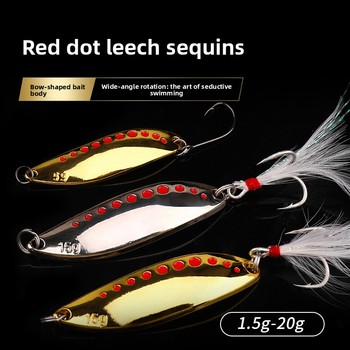 Far-cast Sequins Red Dot Hyperboloid Leech Freshwater Beak Bass Simulation Artificial Hard Bait Luya Horsemouth Bass Beak – Hard Lure – view 1