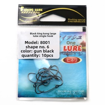 Black King Kong 8001 Reinforced Barbed Inverted Hook Horse Mouth Single Hook Lure Bait Sea Fishing Bass Mandarin Fish Hook – Hooks – view 1