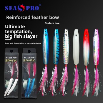 Stainless Steel Bow-Tie Crankbait Lure for Sea Fishing Boat Angling Trolling-Magic Tool Catching Mackerel & Bonito 2 Pack – Trolling Lure – view 1