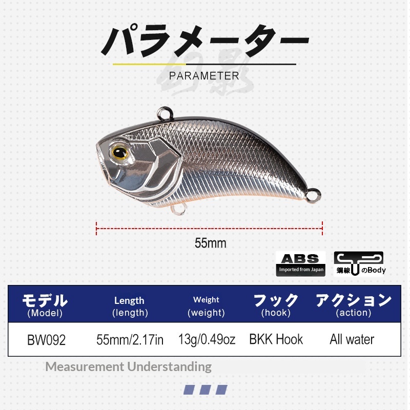 VIB ABS Artificial Hard Bait Lure for Carp & Perch-Saltwater Fishing Minnow Lure for All Water Layers – Hard Lure – view 3