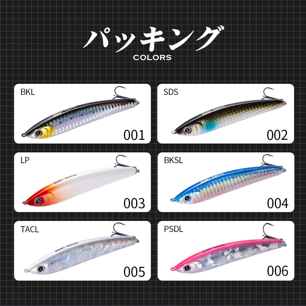 Sinking PVC Hard Bait for Bass and Pike-All-Depth Swimmer 33g Extra-Long-Cast Lure – Hard Lure – view 5