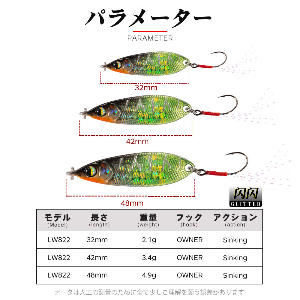 Ultra-Light Sequin Lure 32mm 21g Metallic Reflective Spoon Fishing Action Highly Attractive Trout Live Bait for Zander Pike – Fishing Lure – view 5