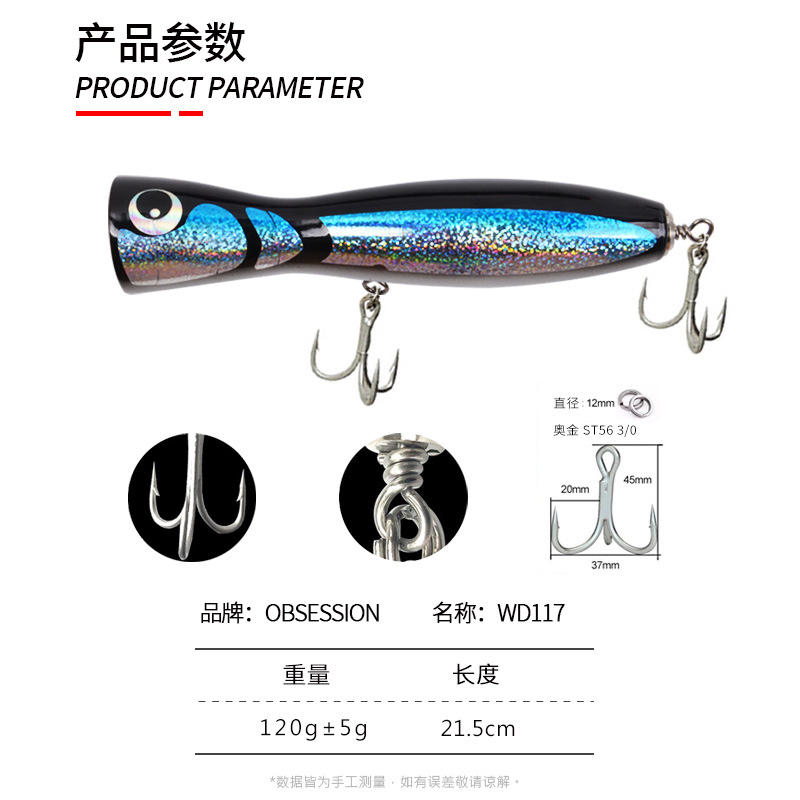 Cheery WD130 21.5cm/120g XX-367 Wood Popper Fishing Lure Sea Bass Pike Carp Saltwater Topwater Hard Wobbler Bait – Popper – view 3