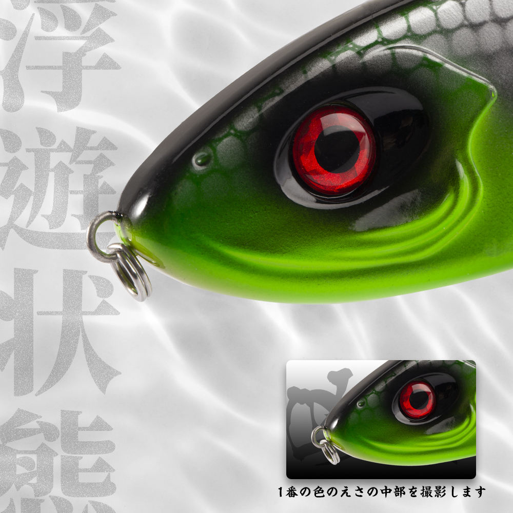 Live Bait Jerkbait Hard Baits Noise Pike Lifelike Colors Slow-Sinking Twitch-and-Pause Action VMC Hooks – Fishing Lure – view 2