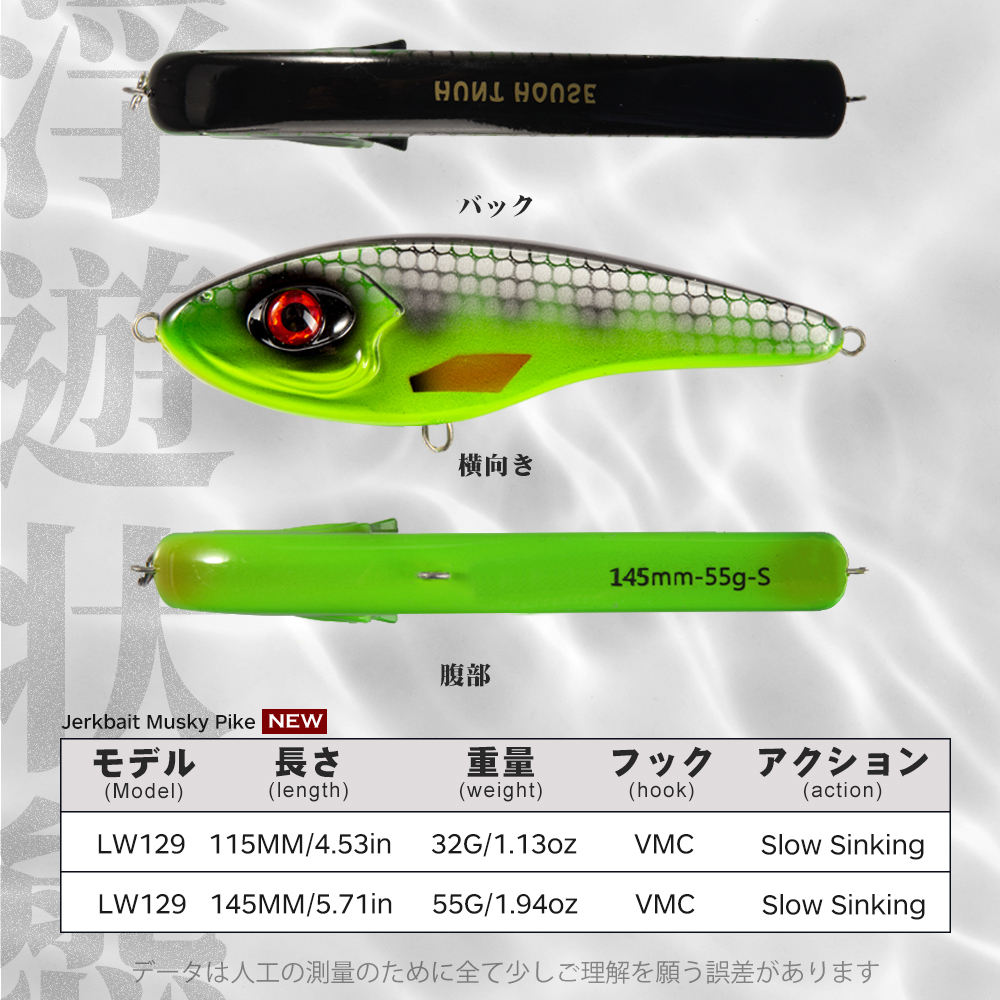 Live Bait Jerkbait Hard Baits Noise Pike Lifelike Colors Slow-Sinking Twitch-and-Pause Action VMC Hooks – Fishing Lure – view 5